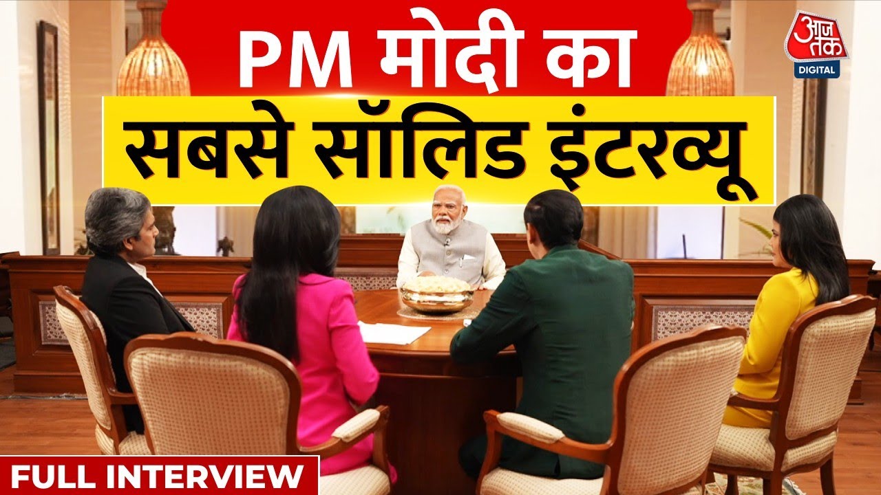 PM Modi EXCLUSIVE Full Interview: PM Modi का सबसे धमाकेदार इंटरव्यू | Lok Sabha Elections 2024 | BJP