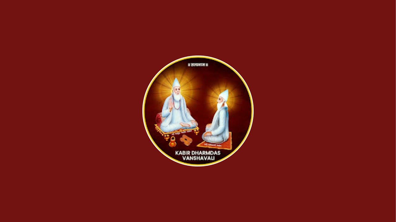 Kabir Dharmdas Vanshavali is live