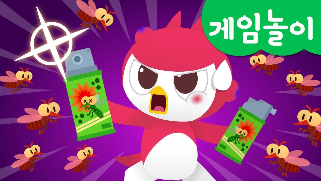 [미니특공대] 게임놀이 | 모기 잡기 | 파리채 스프레이 | 아이템 전 | 캐치 게임 | 미니특공대 게임놀이!