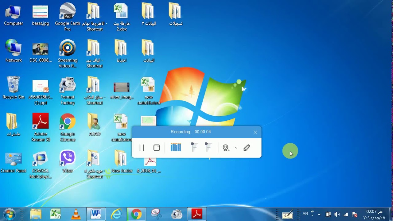 المحاضرة الأولى - اساسيات الحاسوب Computer principls - المرحلة الأولى - word