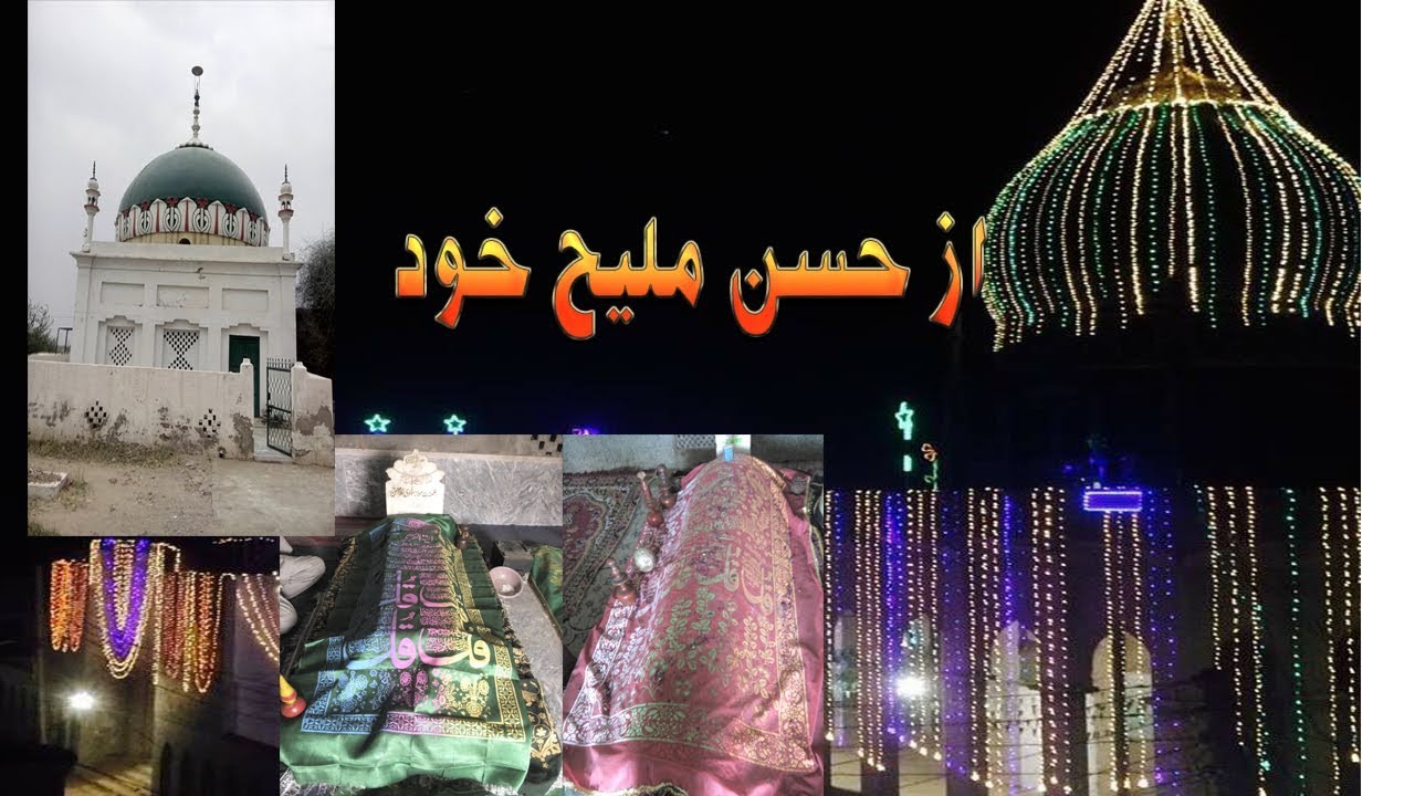 Az Hussan Maleeh e khud shor bajahan kardi Farsi Faiz Ali Faiz Qawali