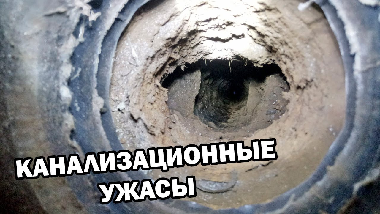 Что происходит, если нет вентиляции в канализационном стояке