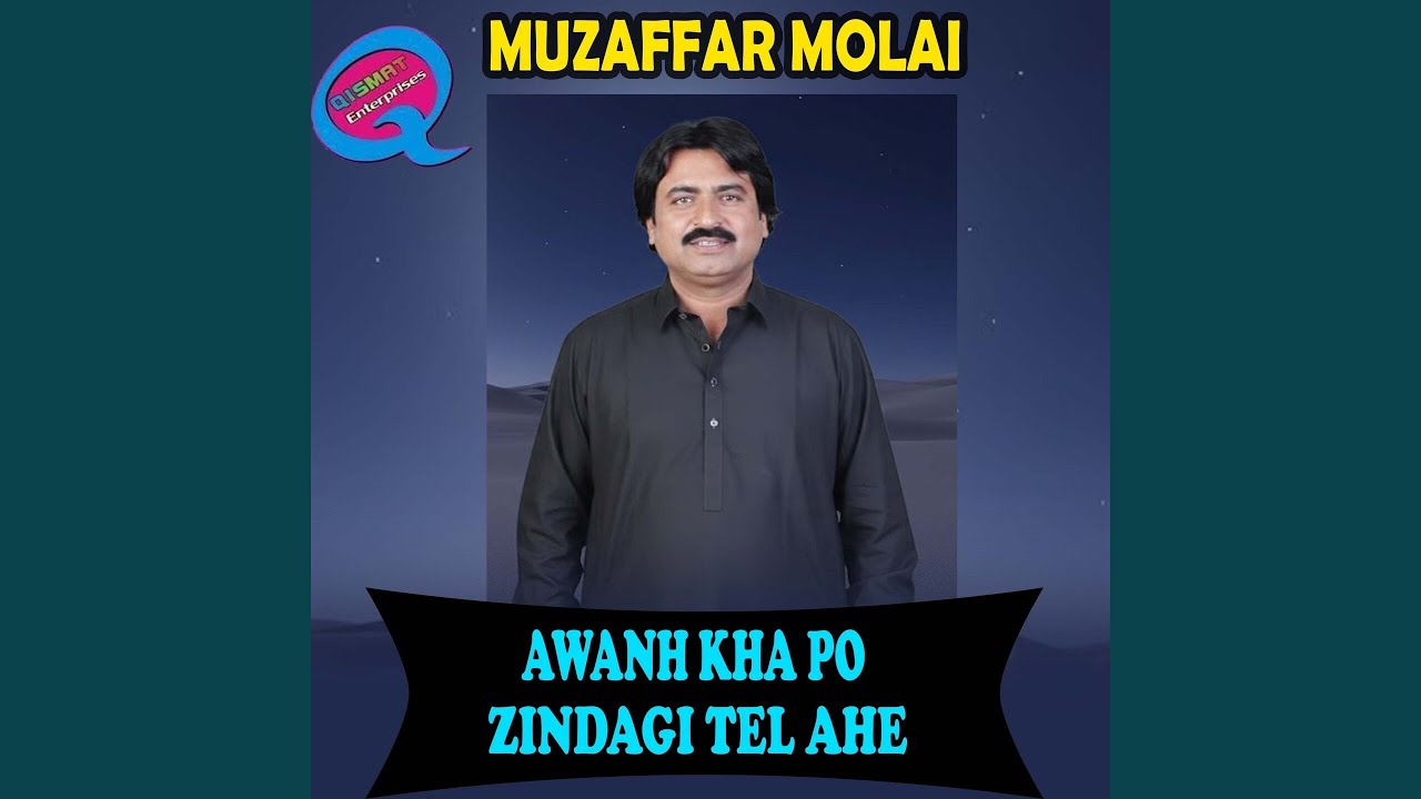 Dua Kayo Munhje War Charhey
