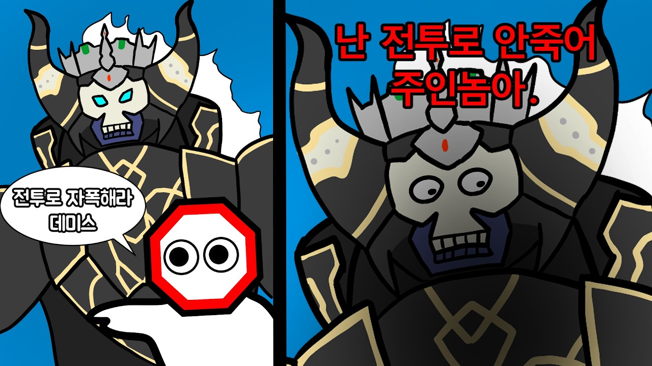 자기 카드 효과도 모르는 주인 [데미스 덱]