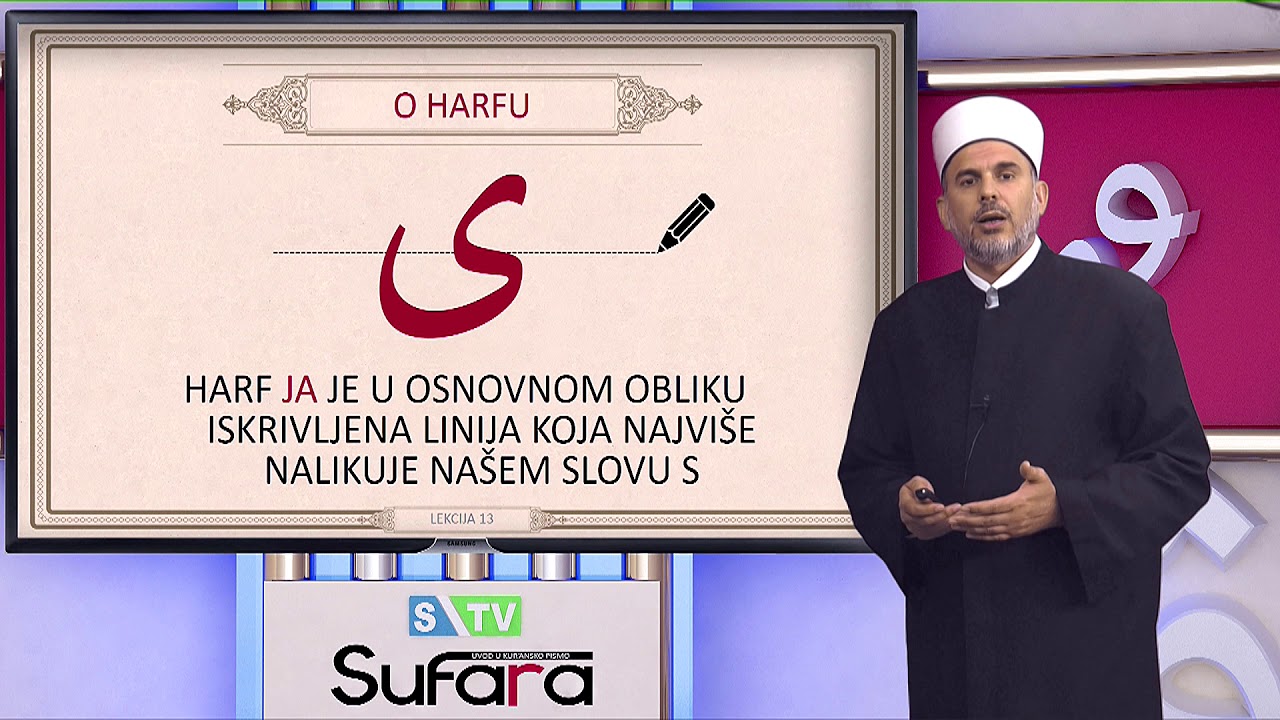 UVOD U KUR'ANSKO PISMO 13 JA