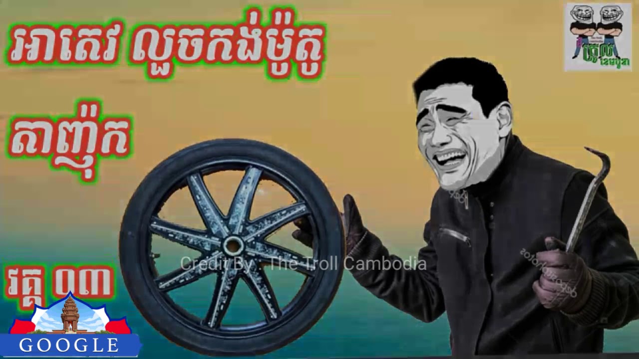 Ah Tev Funny troll 2018 Sellect Best video, haha