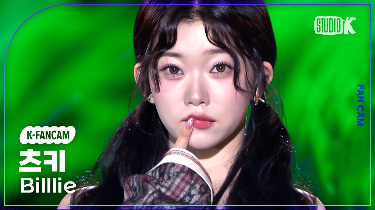 [K-Fancam] 빌리 츠키 직캠 '기억사탕' (Billlie TSUKI Fancam) @MusicBank 241025