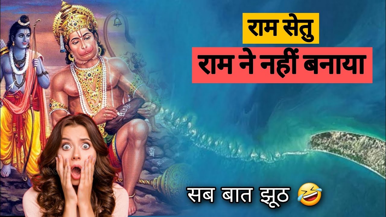 Ram Setu Of Ramayana - Dhanushkodi || Adam's Bridge || Rameswaram Sightseeing 🕉#ram #rahasya