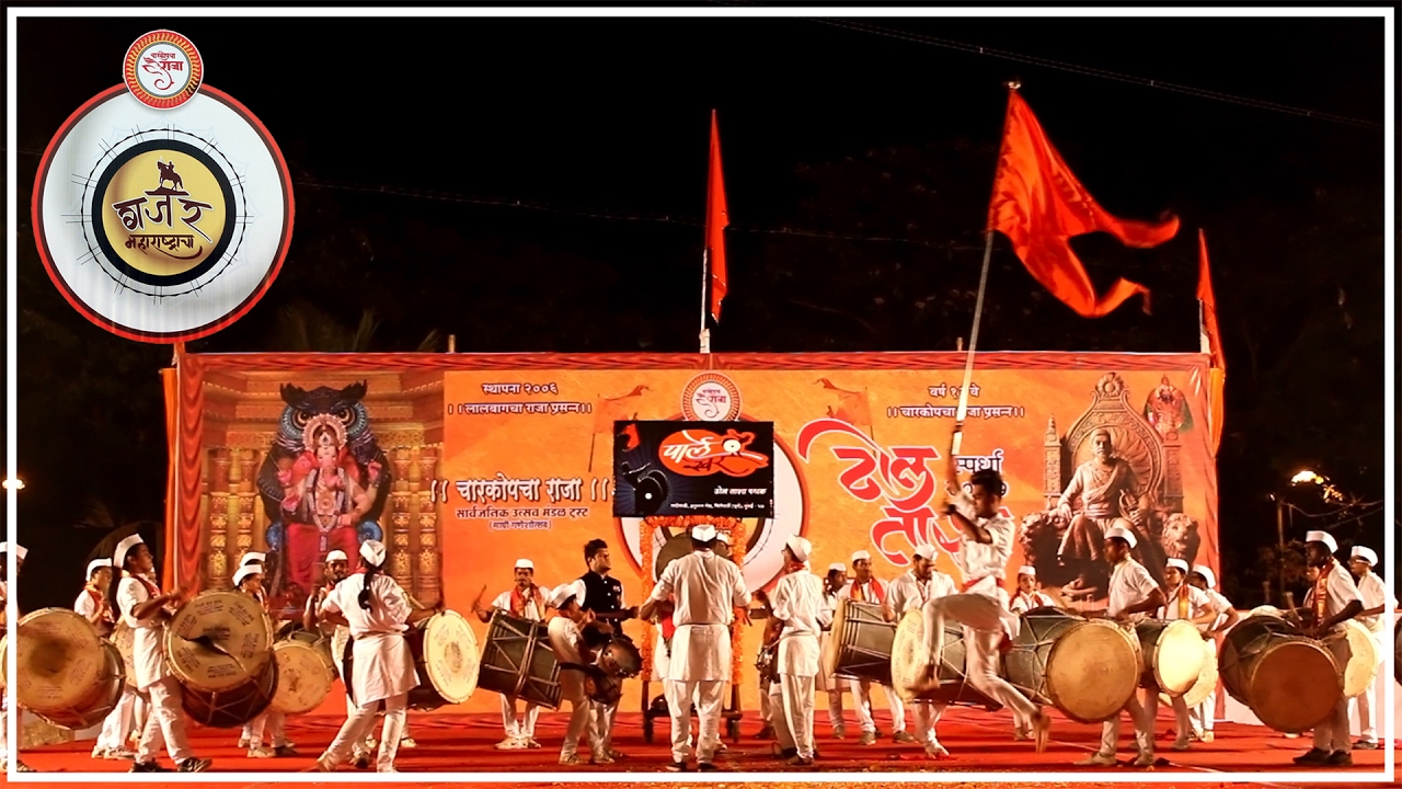 Parleswar Dhol Tasha Pathak at Gajar Maharashtracha Dhol Tasha Competition 2017