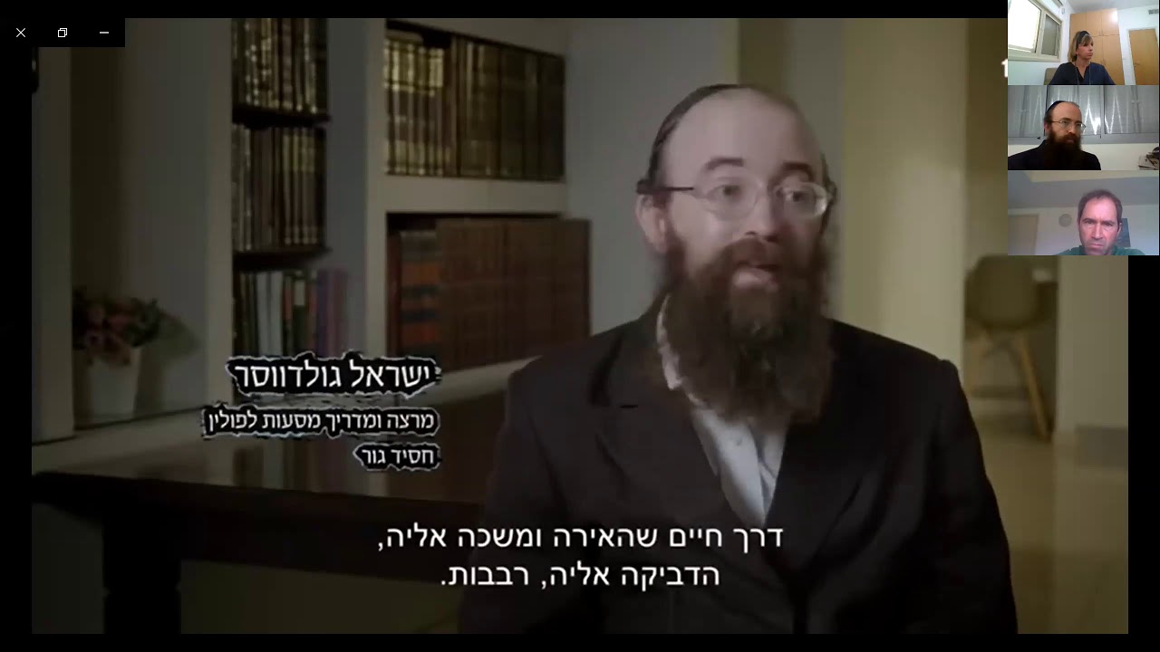 הרב ישראל גולדווסר