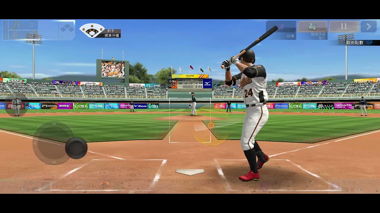 蒙德茲實戰，第一局被打爆？！＜_＞#蒙德茲#棒球殿堂