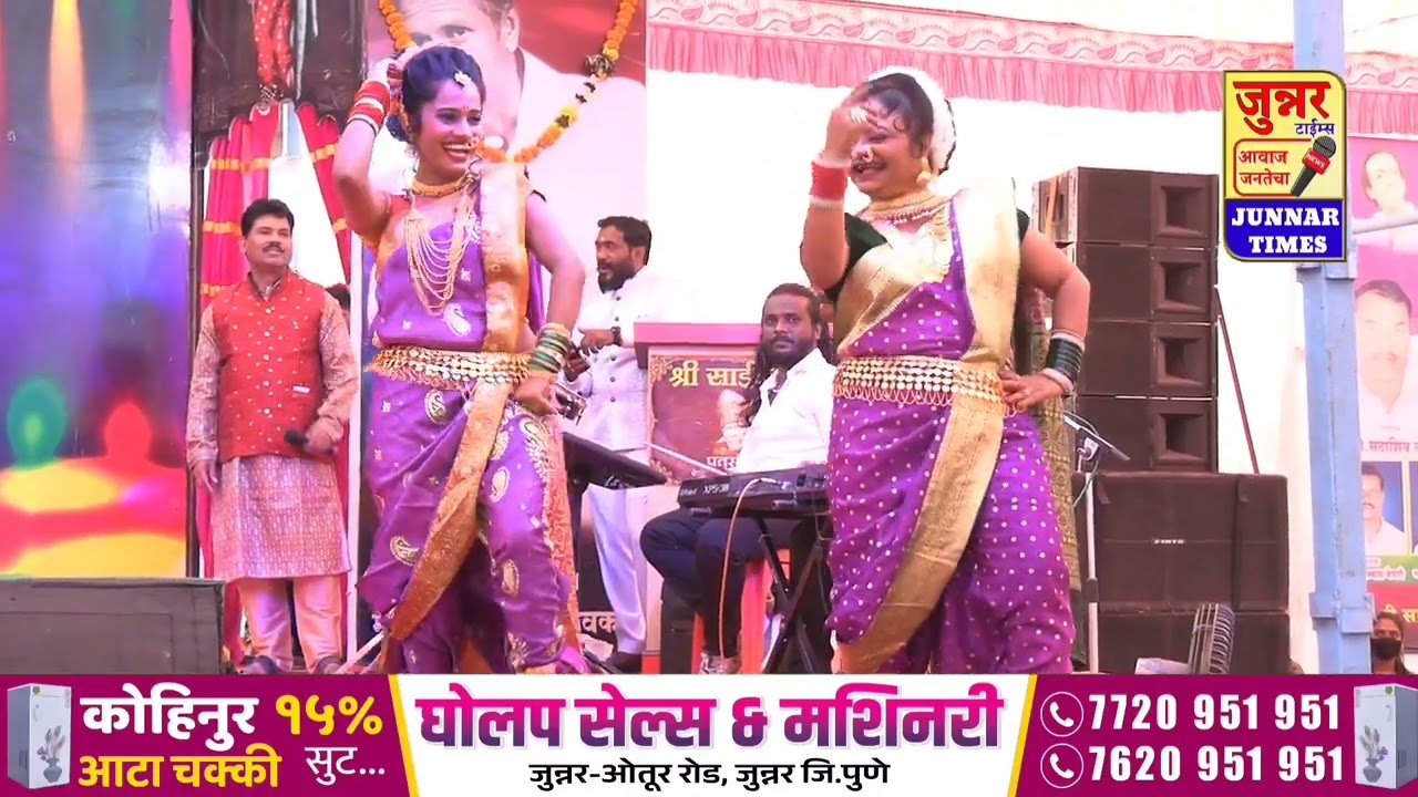सासु - सुनेत चढाओढ! ही नार नखर्याची. सिमा पोटे नारायणगावकर! बेल्हे तमाशा महोत्सव २०२४