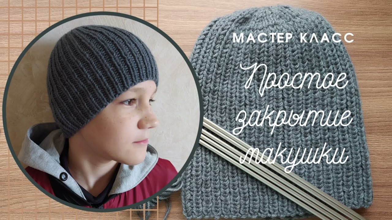 МК 