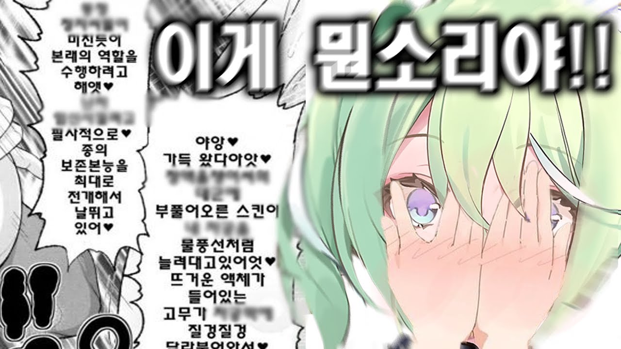 심연을 봐버린 리코