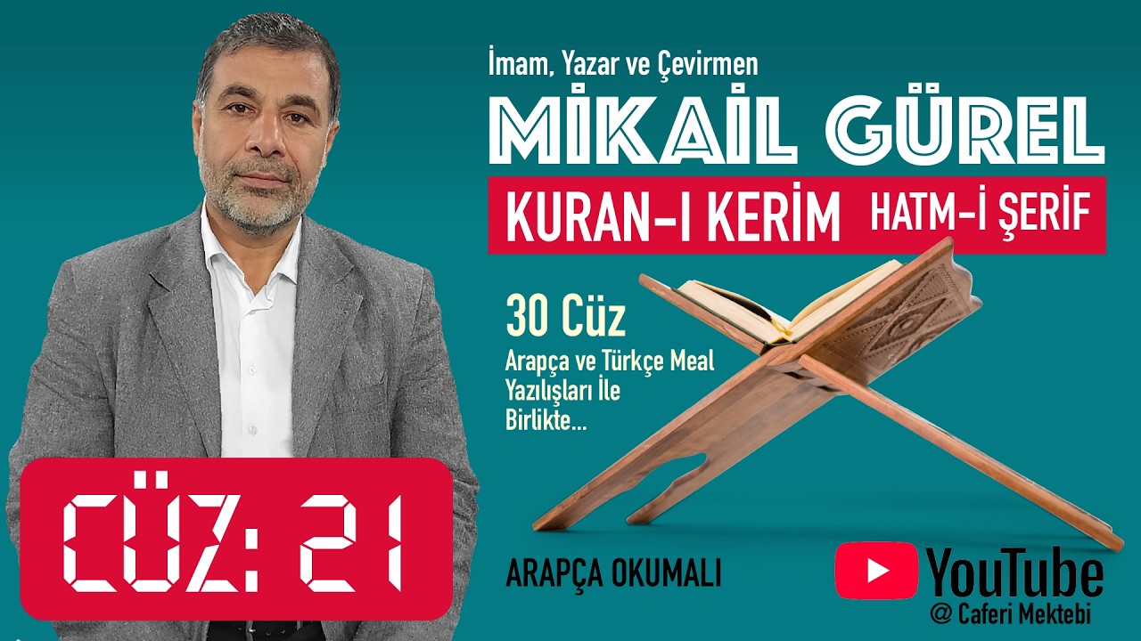 Kuran-ı Kerim Hatm-i Şerif. Cüz: 21