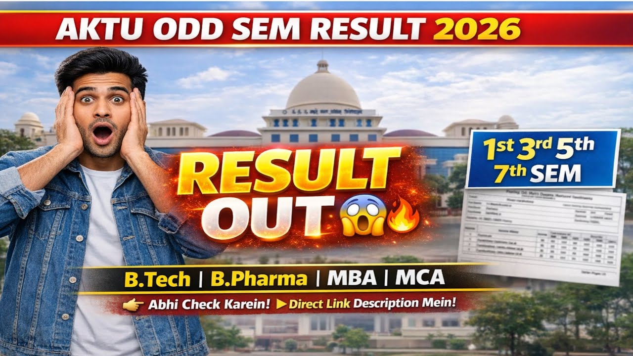 AKTU Odd Semester Result 2026 Out Now 🔥 | 1st 3rd 5th 7th Sem Direct Link