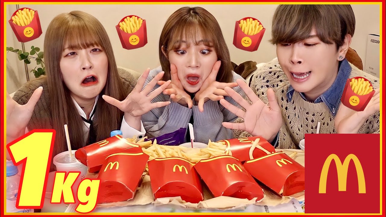 【大食い】幼馴染男女でマックのポテト1kg食べ切るまで帰れません！！！