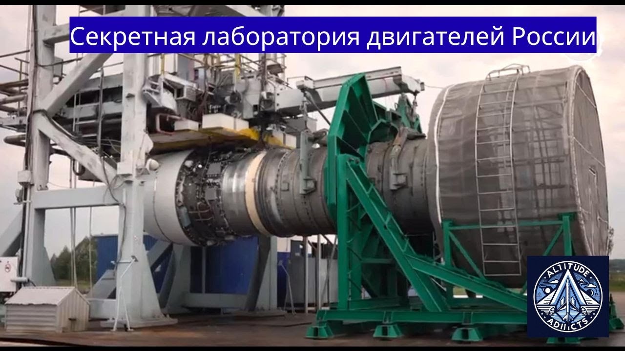 Как ЦАТ переосмысливает российские реактивные двигатели с помощью металлической 3D-печати