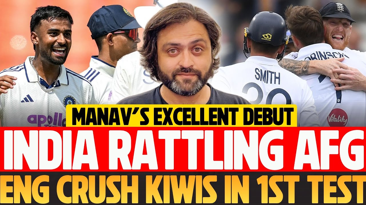 Manav Suthar's Excellent Debut | England CRUSHED Kiwis in 1st Test | India RATTLING Afghanistan