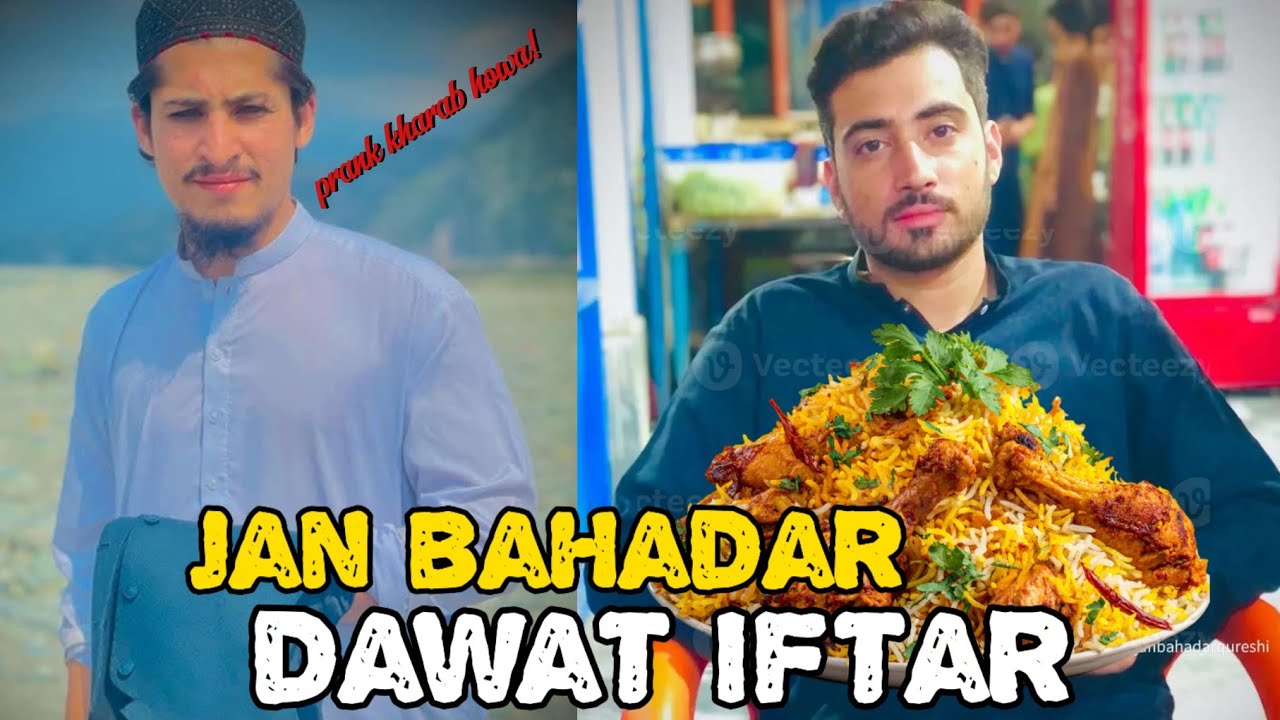 Ramadan Mubarak iftar dawat Jan bahadar Kay taraf say🥰.prank kharab howa 😭.