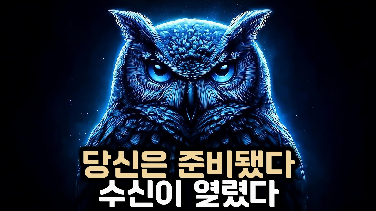 안정, 마음챙김, 자기 인식에 관한 차분한 메시지