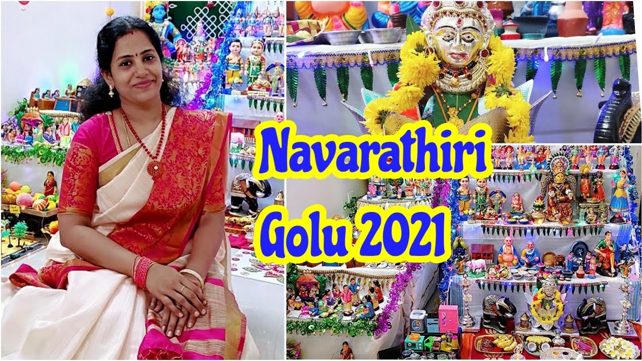 Navarathri Golu 2021😊 |எங்கள் வீட்டு கொலு பார்க்கலாம் வாங்க🙏 (part-1) #navarathrigolu #golutips