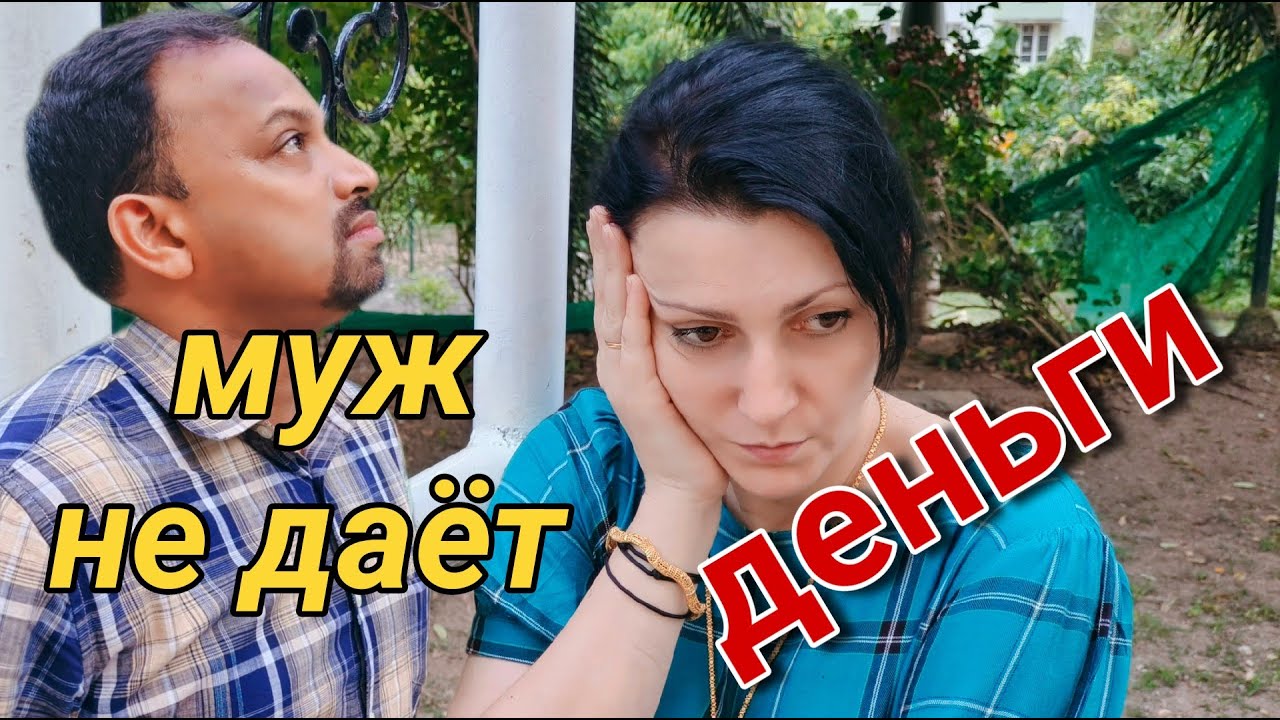 В индийской семье проблемы Как будем решать НЕПОНЯТНО #индия