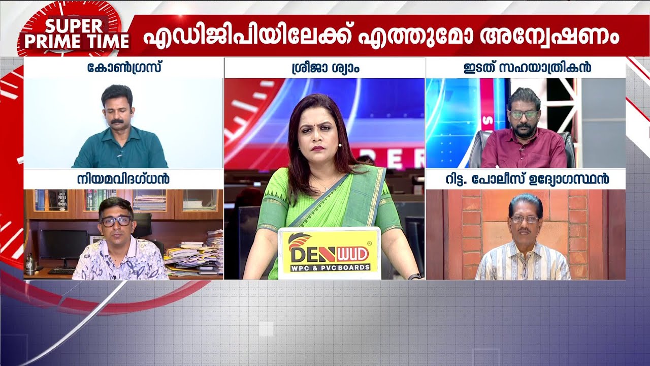 'ഏറ്റവും കൂടുതൽ മർദകസ്വഭാവം കാണിച്ച മുന്നണിയാണ് UDF; ചരിത്രം പരിശോധിച്ചാൽ ഇത് വ്യക്തമാകും'