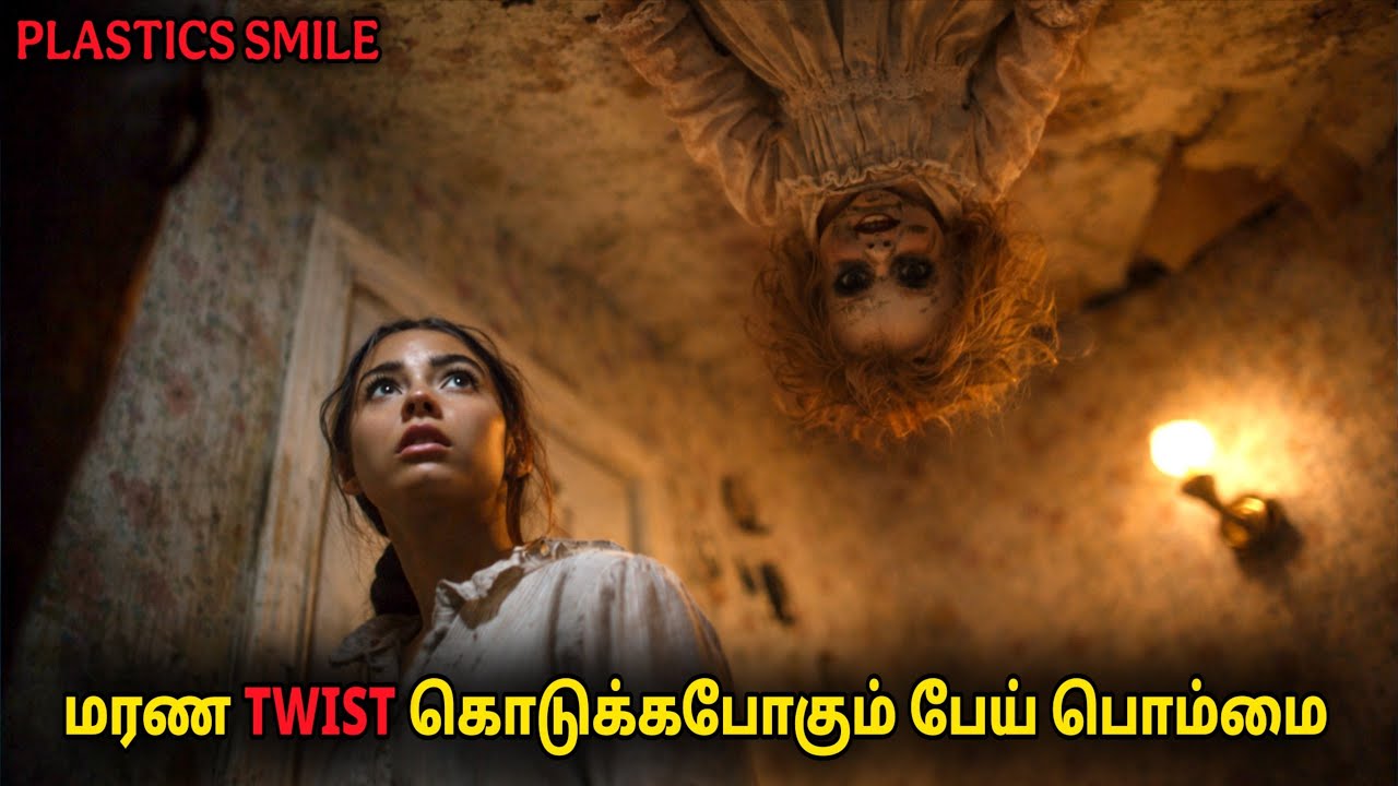 மரண Twist கொடுக்கப் போகும் பேய் பொம்மை🔥 |film roll | tamil explain | movie review