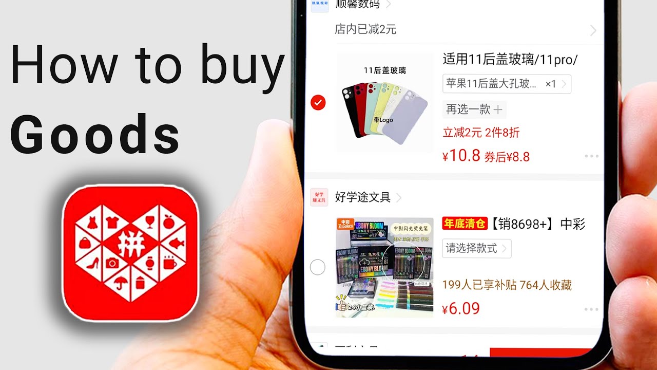 How to buy Goods from Pinduoduo  - Easy Steps for Beginners