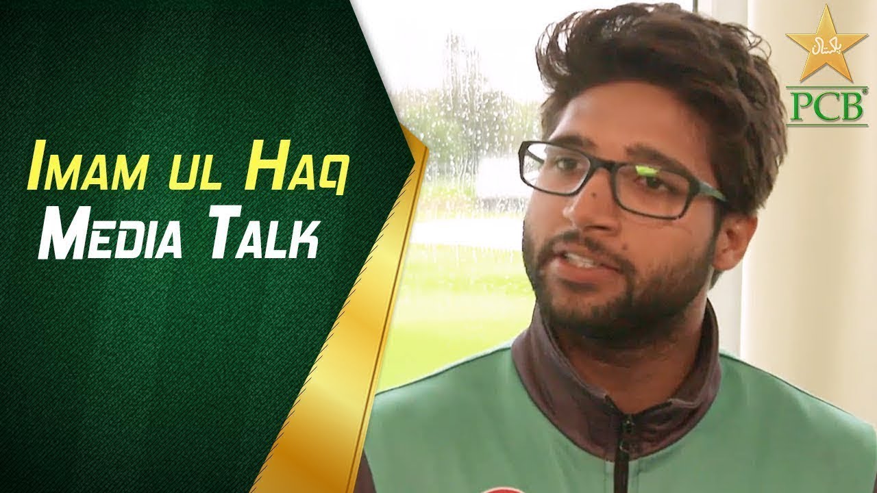 Imam ul Haq media talk at ICC Academy, Dubai. | PCB