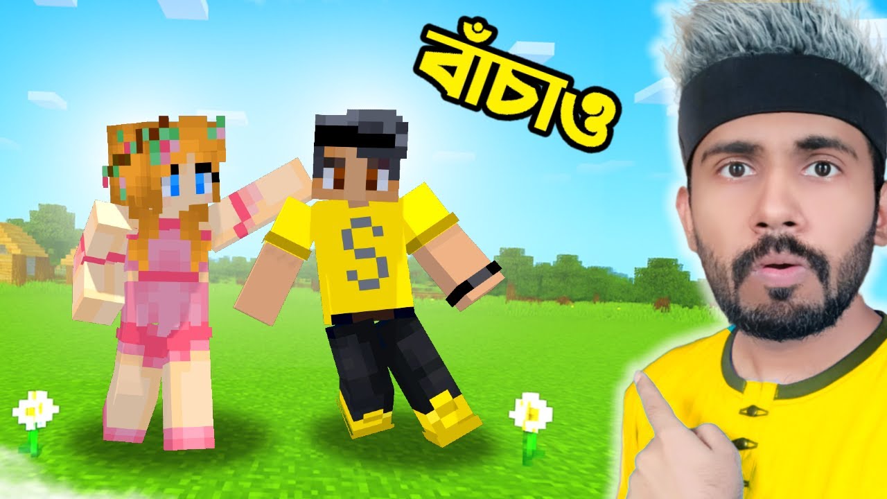 ছোটভাই যখন Bidushi এর সাথে Prank করে 😅 | Ris Plays