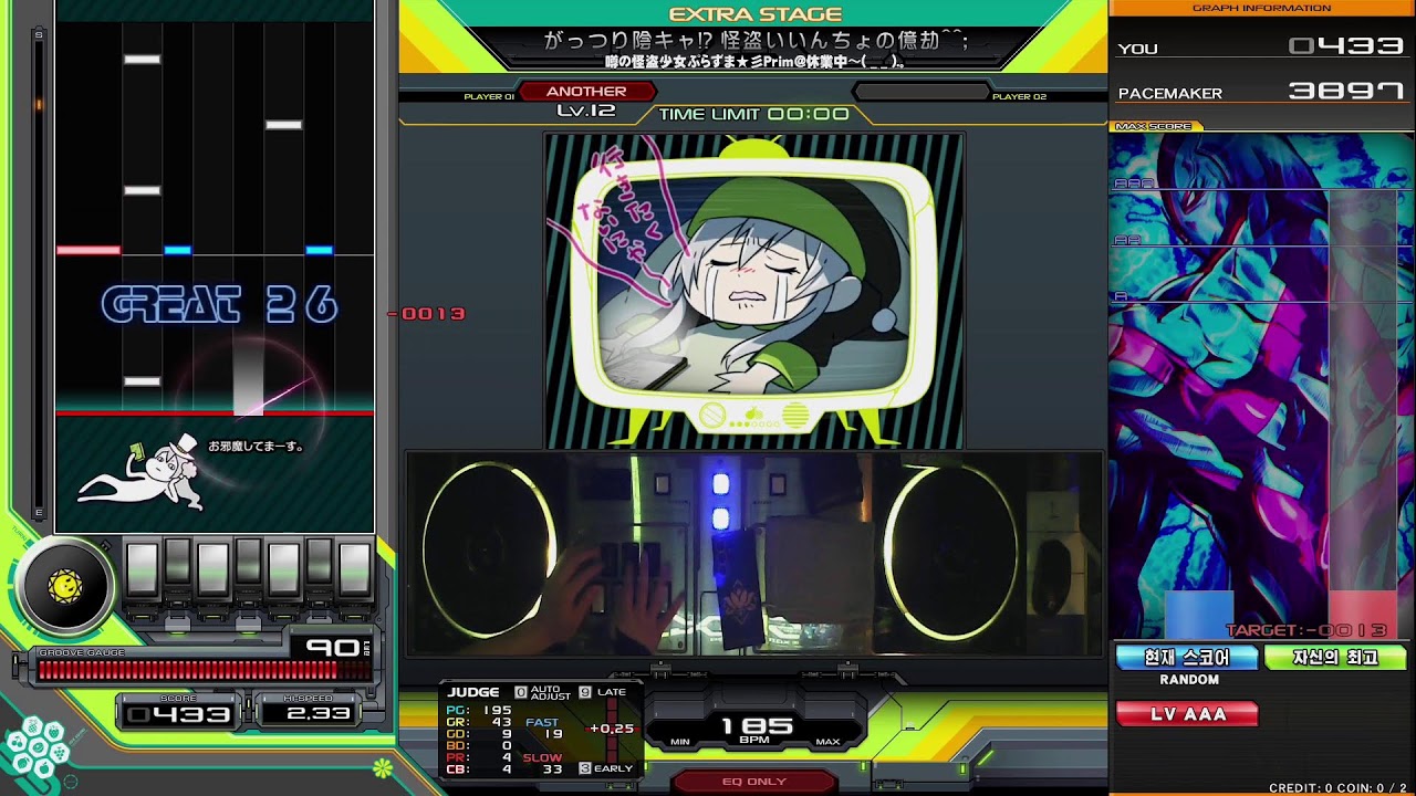 [범계게임천국] 260124 오면마이쮸드림 Sparkle Shower [IIDX]