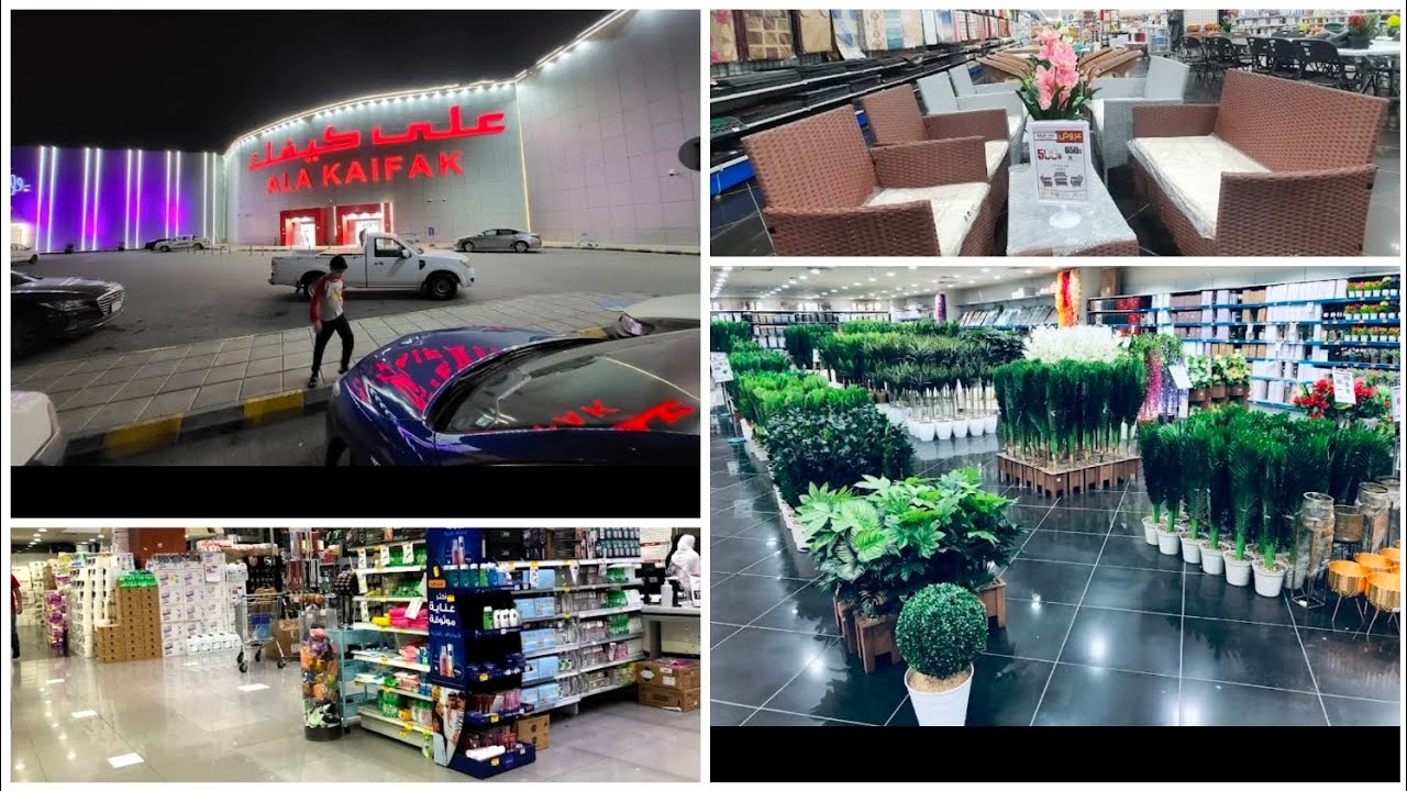Ala kaifak shop in Al Khobar # Best shop in Khobar