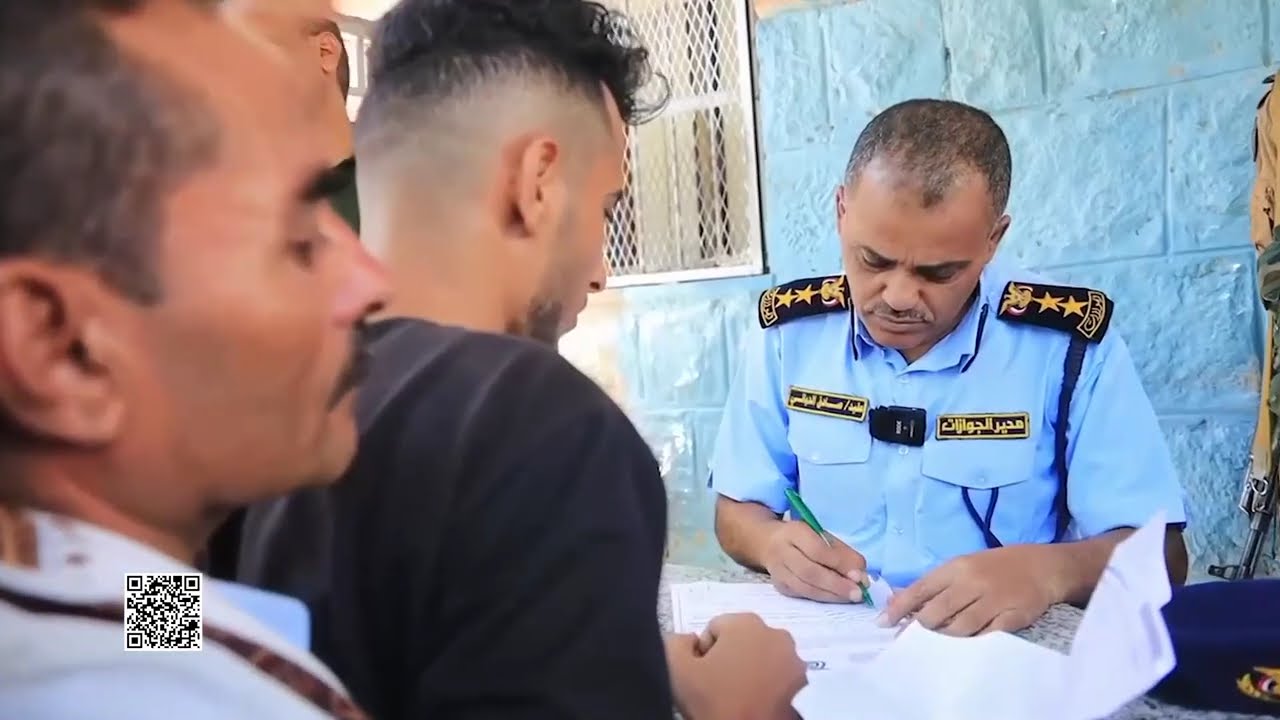الحلقة 188 برنامج #امن_الوطن