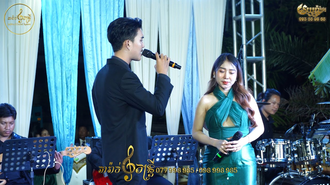 ភារ៉ាក់ តន្ត្រី , បំណាច់ស្រឡាញ់ , ក្ងោកក្រមុំ , ចម្រៀងលក់ផ្កា , មិនអស់អាល័យ , ន័យស្នេហ៍ ,Khmer music