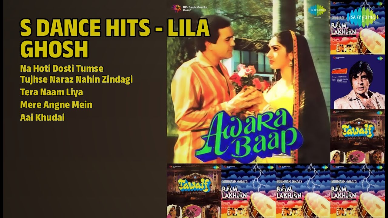 80s डांस धमाका - लीला घोष | Lila Ghosh Songs | Na Hoti Dosti Tumse | Tujhse Naraz Nahin Zindagi