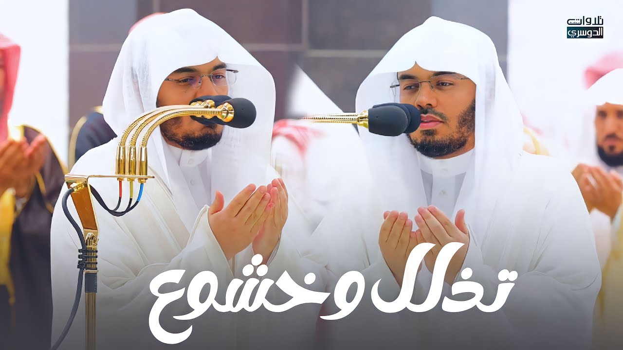 يا فرجنا إذا أُغلقت الأبواب! دعاء يُبكي القلوب للشيخ د. ياسر الدوسري | ليلة 18-9-1444هـ
