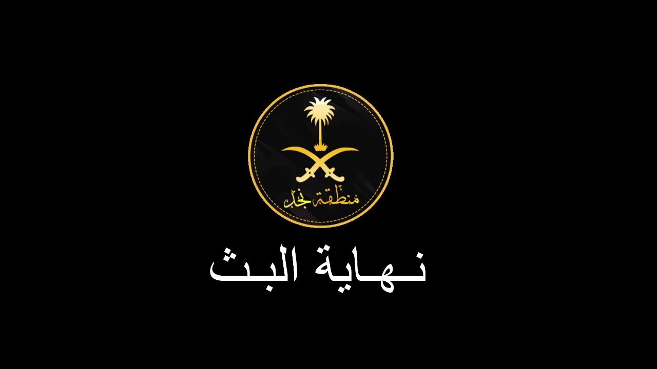 سيرفر منطقة نجد: الحياة الواقعية (التاجر) الحلقة 244