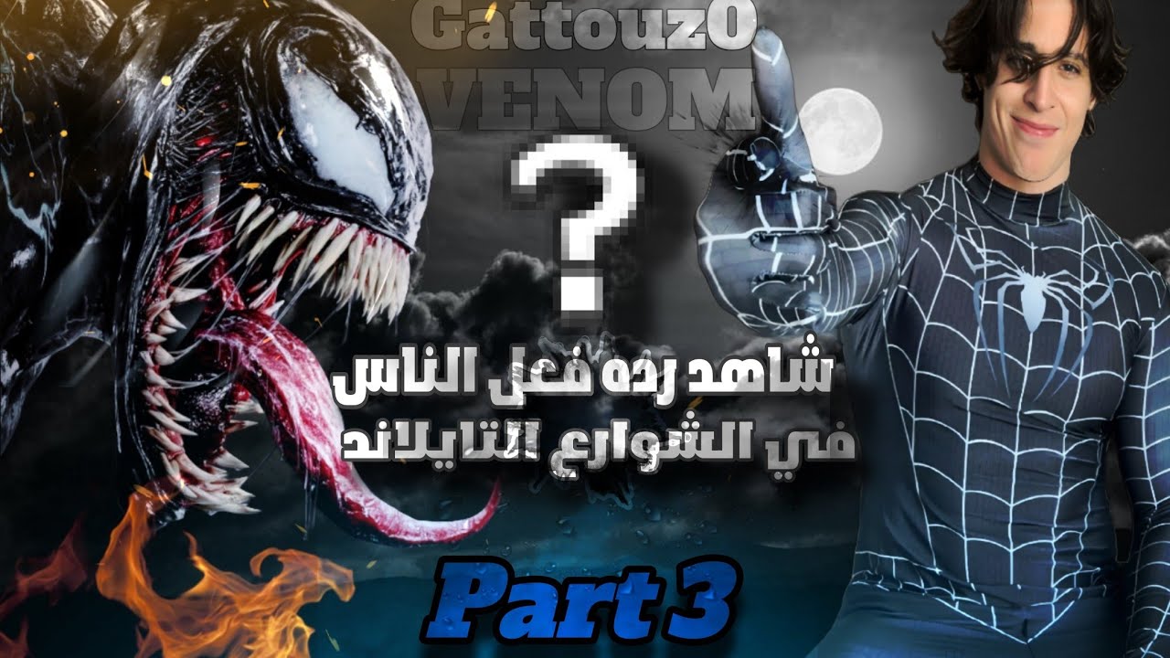 Gattouz0 VENOM🕷️ TAKING OVER BKK 🇹🇭 Part 3