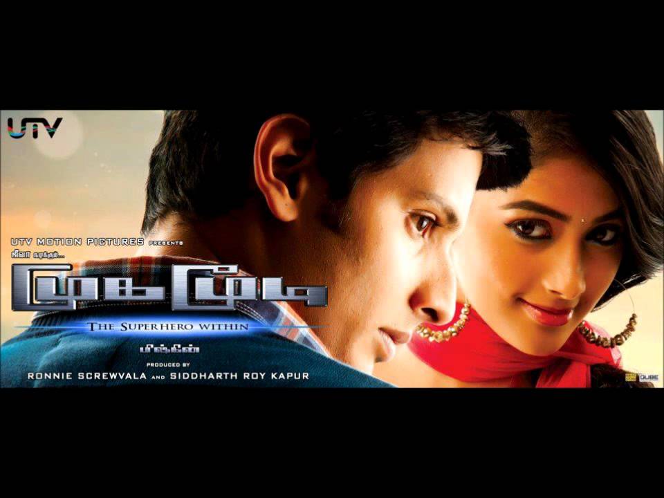 Mugamoodi song -- Kudi Vaazhthu 2012 HD