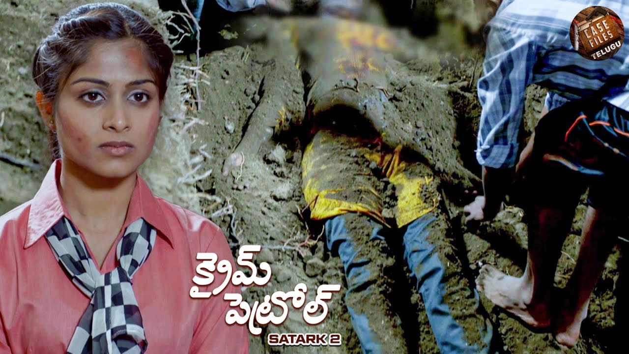 ఇంత భయంకరమైన మరణం, దానిని చూసిన తర్వాత ఆత్మ వణికిపోతుంది. | Crime Patrol Satark | New Episode