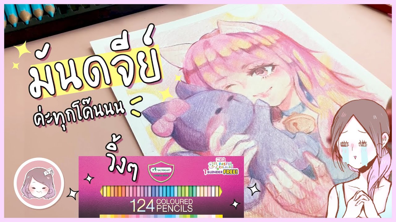 3 EXERCISES มือใหม่ระบายสีไม้ ทำไงให้สวยสด!