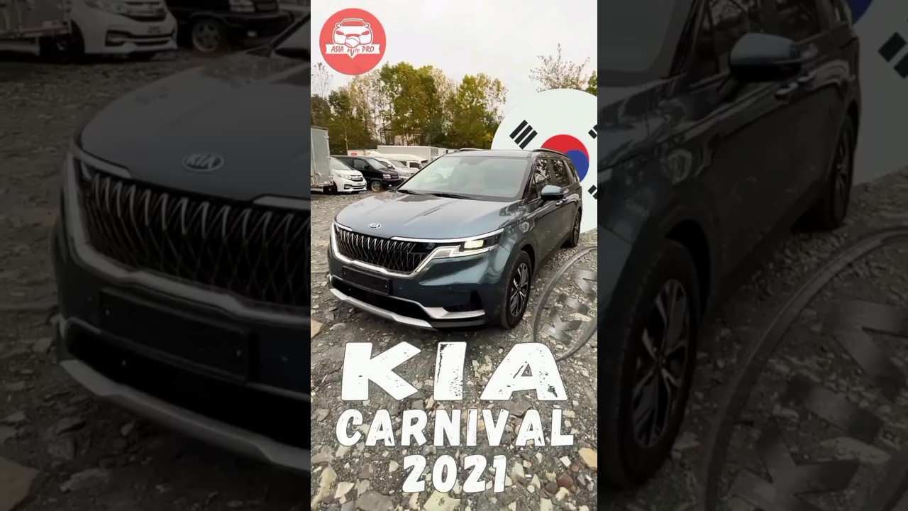 Kia Carnival 2021