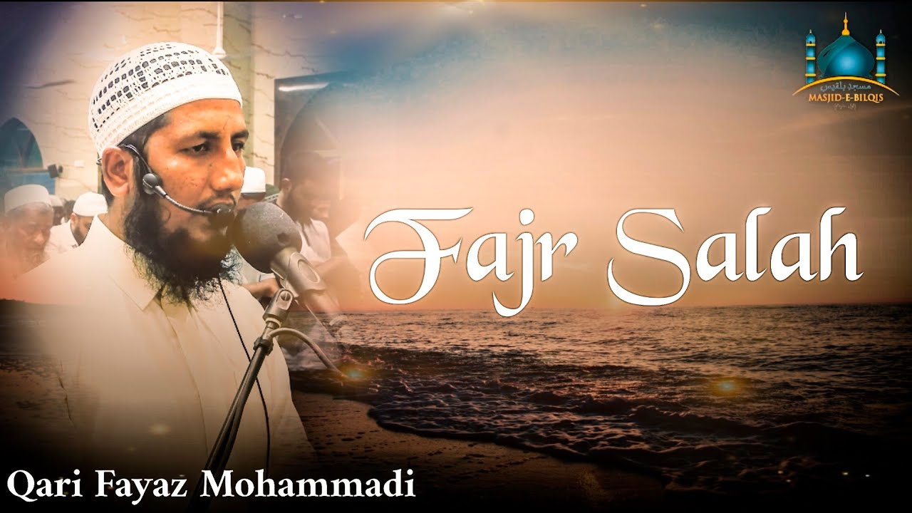 Jumuah Fajr Salah | Qari Fayaz Mohammadi - Imaam o Khateeb Masjid e Bilqis
