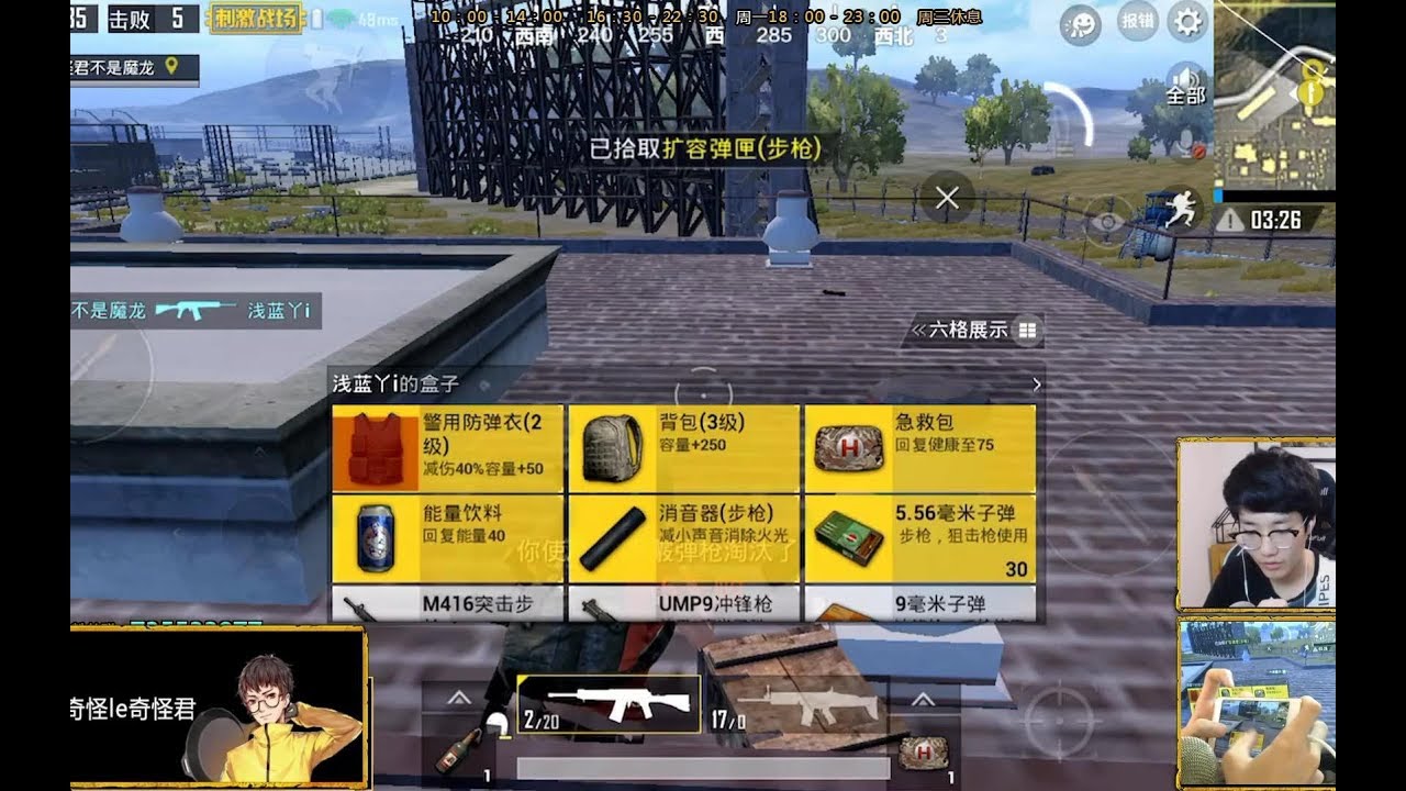 刺激战场奇怪君68 草地吉利服什么时机甩锅？钻石局单人四排23杀吃鸡