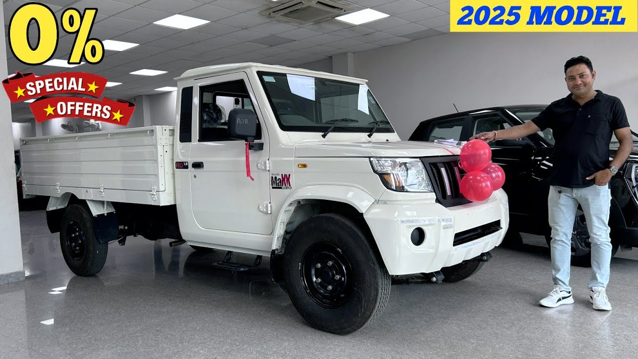 2025 Mahindra Pickup HD 1.3 Finance EMI Document 😱 😲 || Down Payment ✔️ || Discount Details 🤯