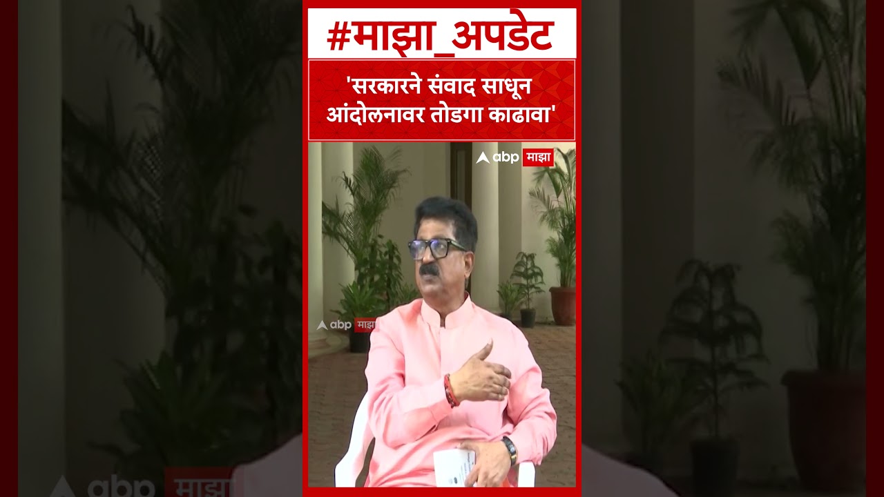 Arvind Sawant on CJP Andolan : 'सरकारने संवाद साधून आंदोलनावर तोडगा काढावा'
