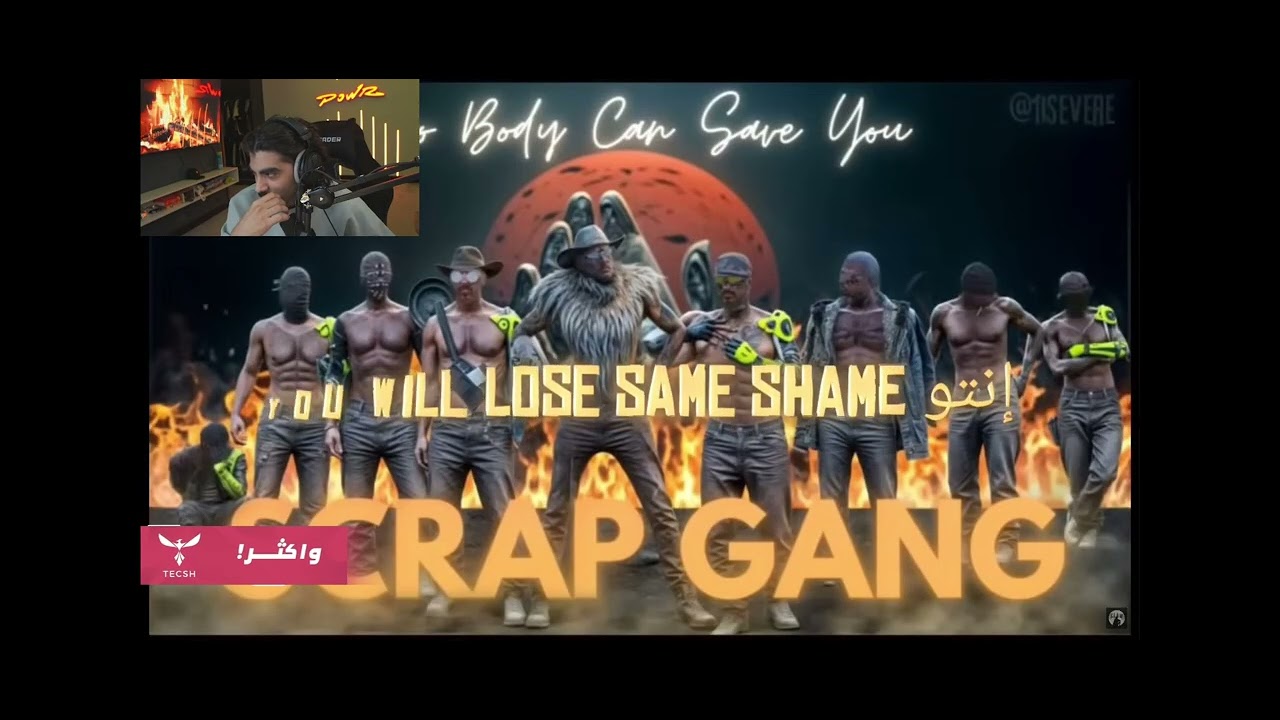 رد فعل ابو سويحل على راب السكراب قانق ☠️🤯 سيرفر مستري تاون #gta