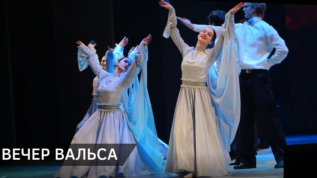 Вечер лицейского вальса в Новополоцке (03.02.2026)